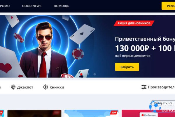 Проверенная ссылка кракен