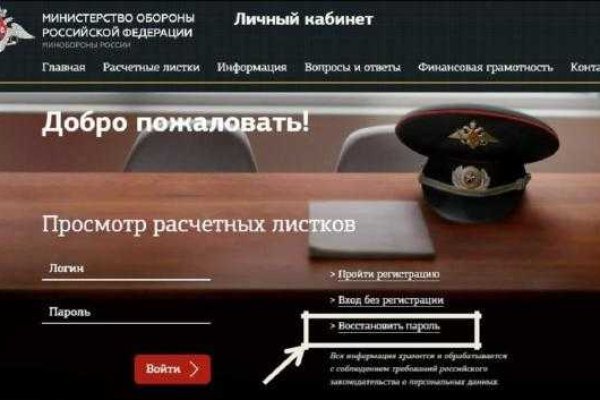 Кракен это современный супернет маркетплейс