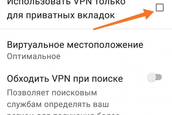 Кракен перестал работать