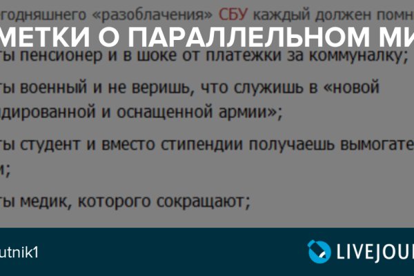 Магазин кракен дарк