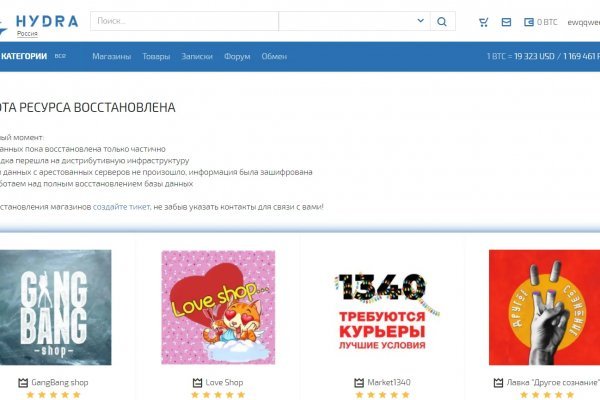 Активная ссылка на кракен