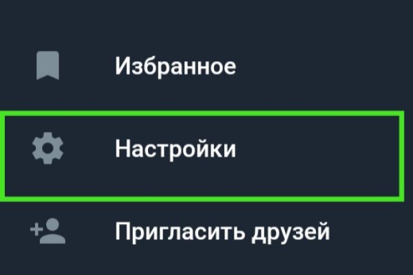 Кракен через браузер