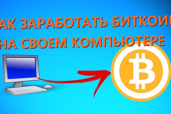 Кракен супернет регистрация