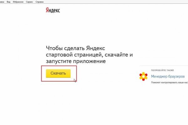 Кракен супернет текст