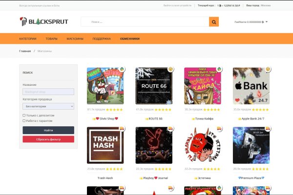 Список луковых tor сайтов