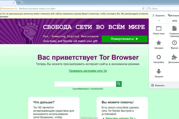 Супернет вход
