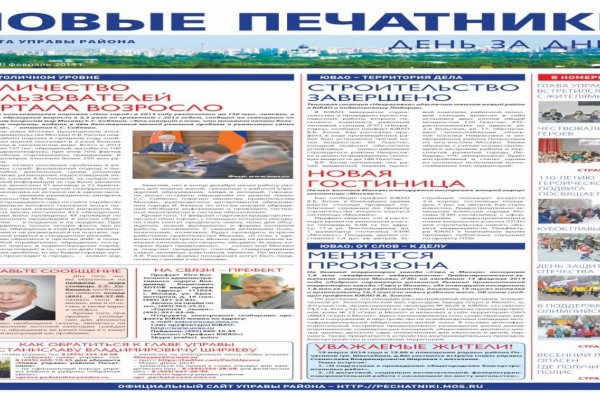 Кракен супернет зайти