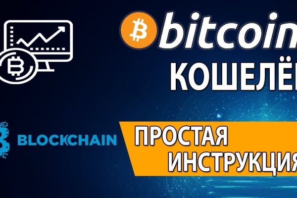 Ссылка на кракен krawebes