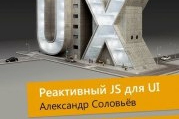Кракен зеркала официальные