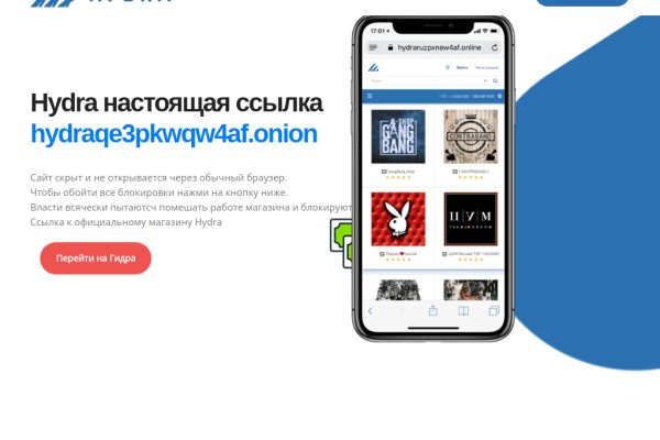 Ссылка на супернет в тор