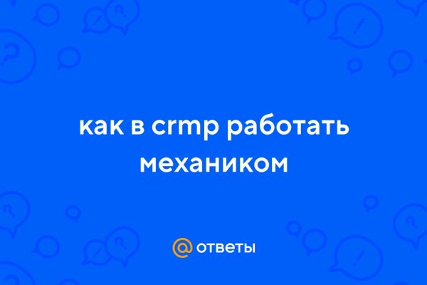 Kraken russia