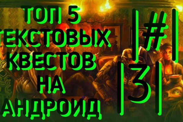 Сайт мега кракен