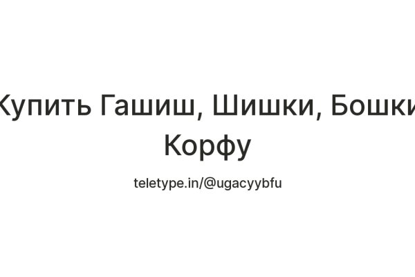 Kra47.cc Вход на сайт главная страница