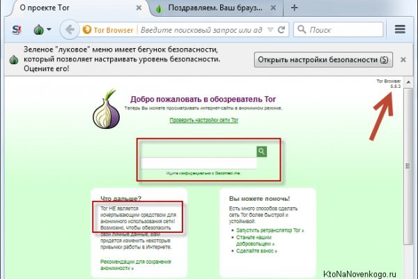 Whitenet магазин