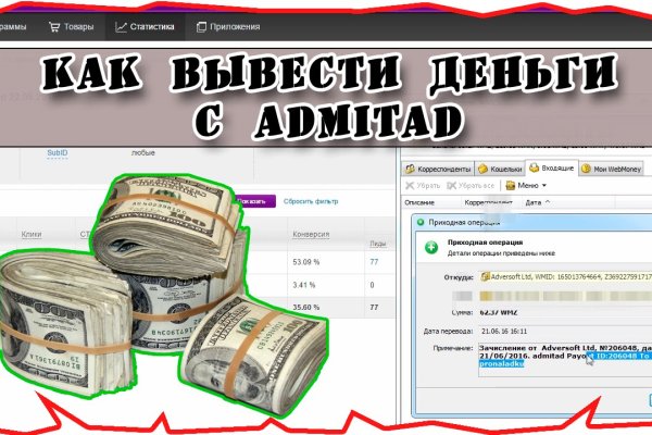 Вход в кракен