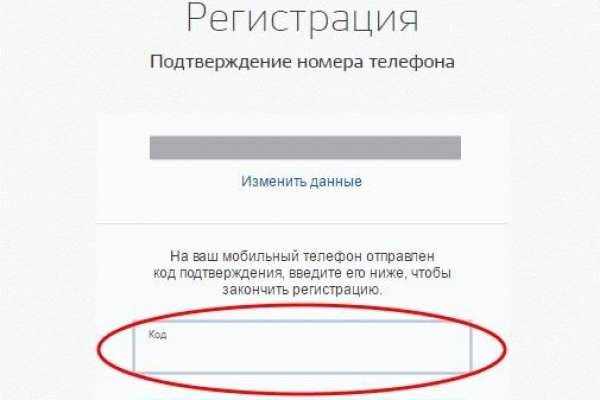 Сайт кракен официальный ссылка onion