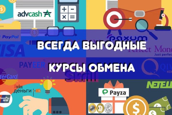 Ссылка на кракен в тор браузере kr2web in