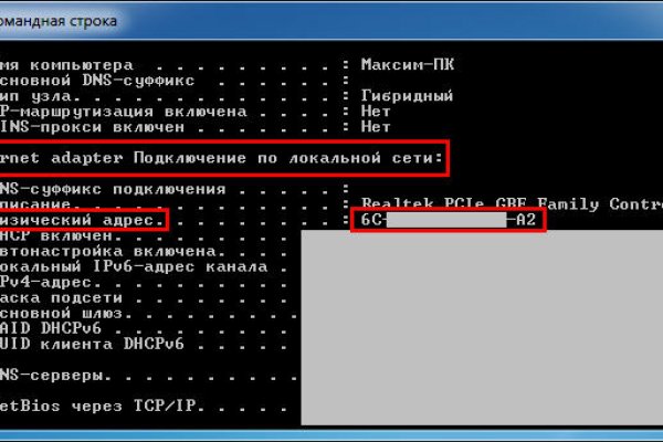Что такое кракен площадка
