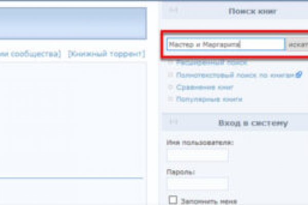 Кракен стор