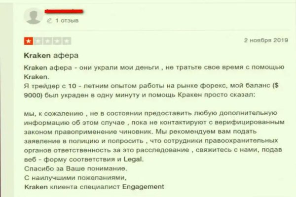 Кракен зеркало тор