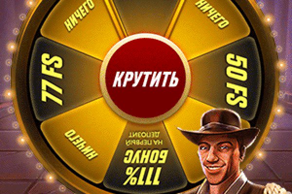 Кракен через впн