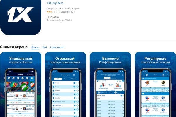 Кракен сайт как зайти