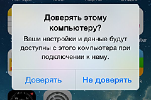 Как зайти в кракен