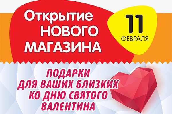 Как зайти на кракен через айфон