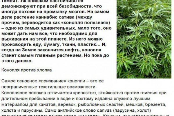 Кракен сайт сегодня