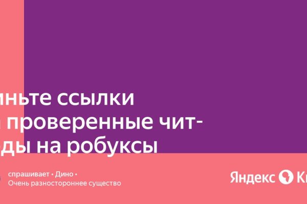 Кракен супернет вход