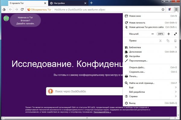 Кракен это современный супернет