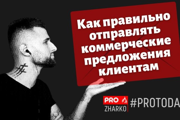 Кракен сайт супернет