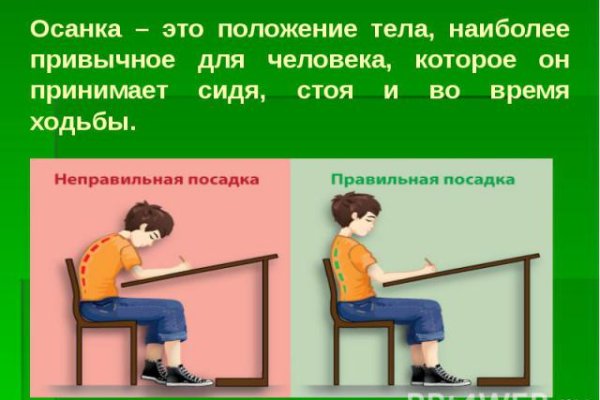 Кракен сайт вход kraken torion