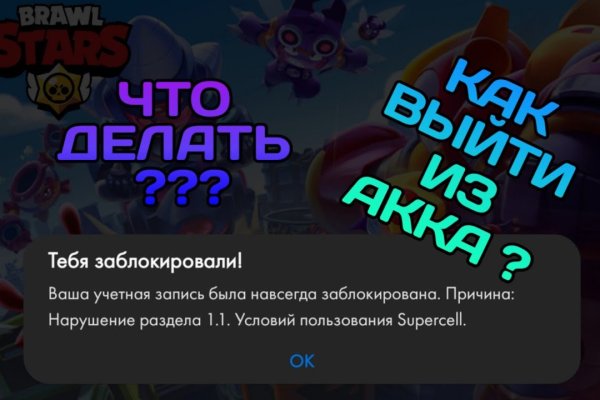 Через какой браузер зайти на кракен