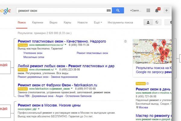Зайти на кракен