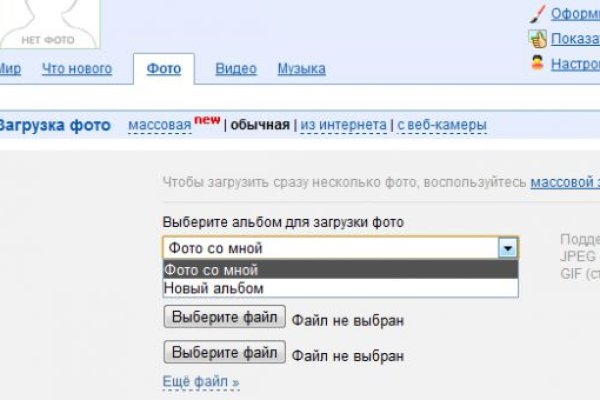 Кракен зеркало сайта