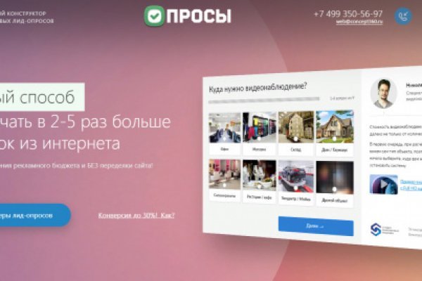 Кракен сайт наркота