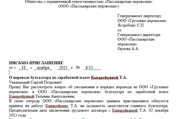 Что такое кракен только через тор
