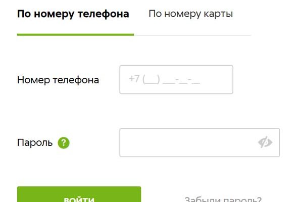 Кракен рабочий сайт