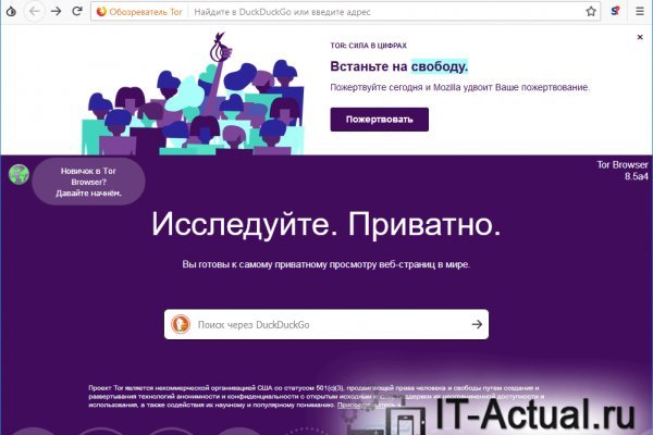 Кракен супернет скачать
