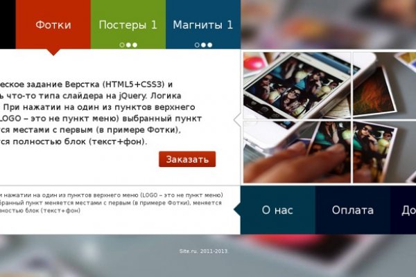 Кракен не заходит