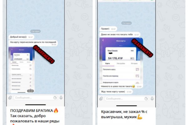 Кракен топ