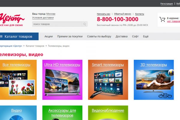 Kra38.cc Вход на сайт главная страница