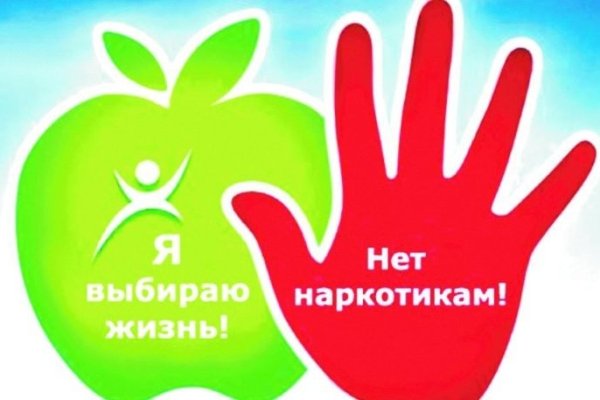 Как войти на кракен