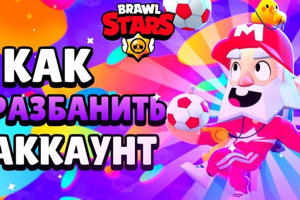 Кракен лег
