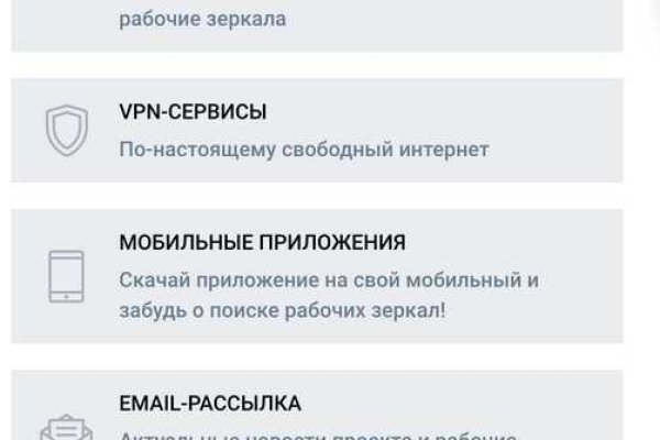 Kraken актуальные зеркала krakentor site