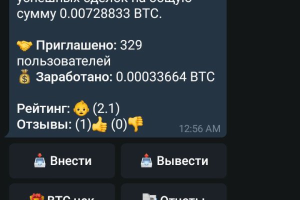 Kraken ссылки актуальные 2025 г