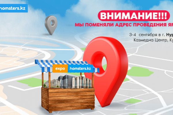 Кракен лучший маркетплейс