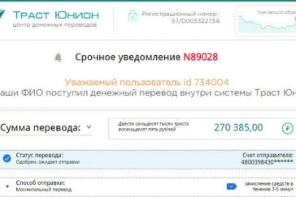 Кракен сайт юнион