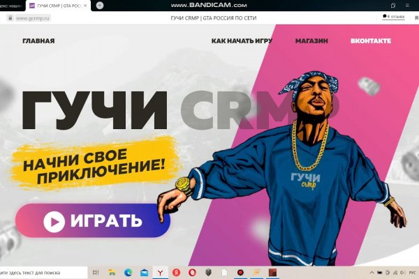 Кракен это современный супернет маркет